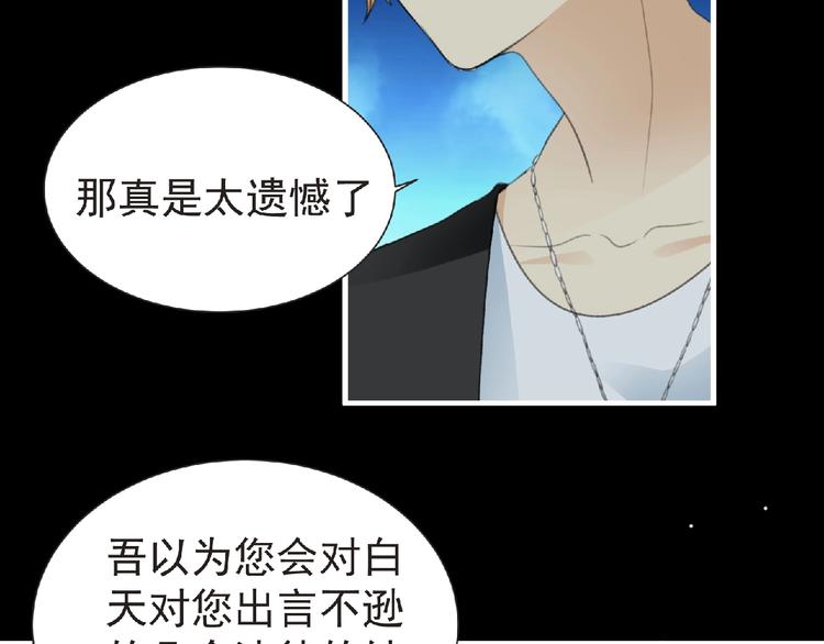 第33话 审判25