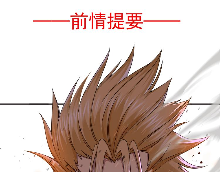 第57话 方舟篇 全力应战0