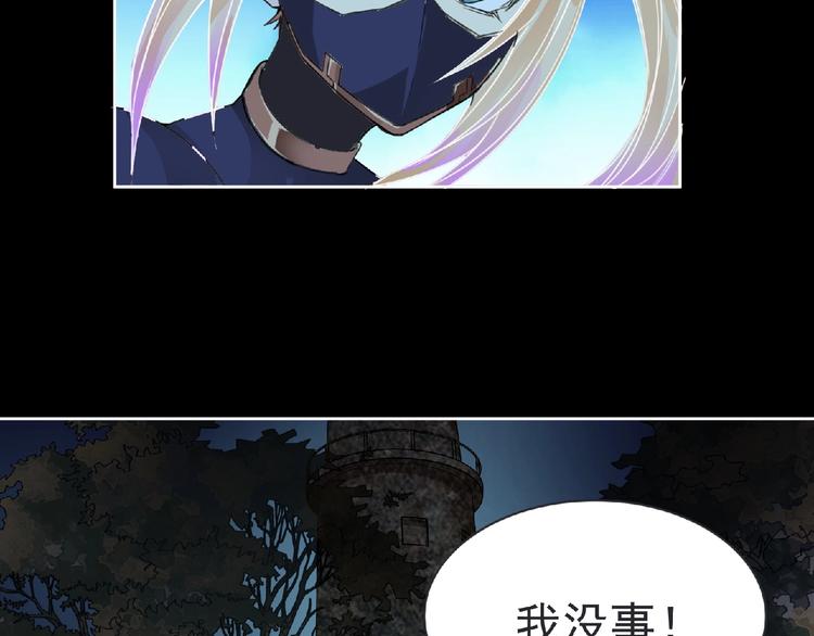第24话 强敌来袭！53