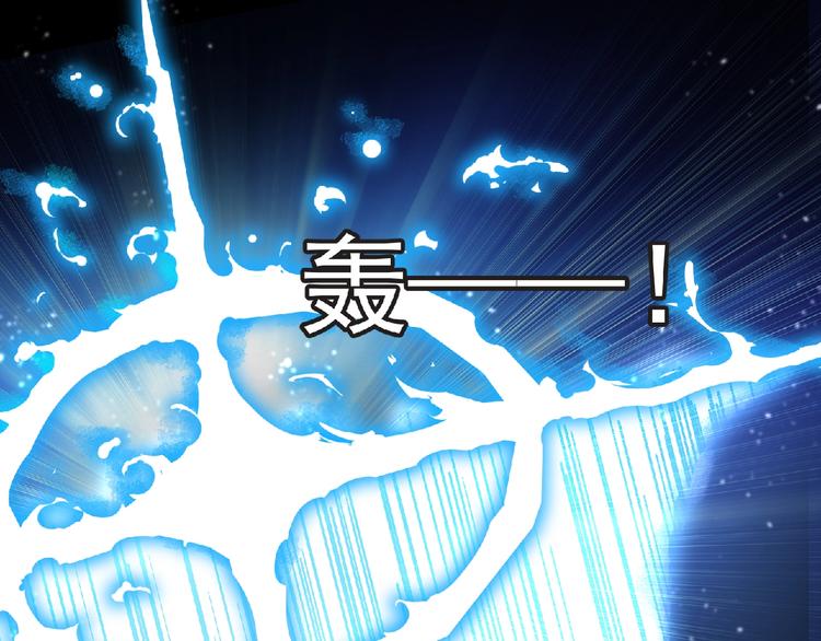 第40话 分歧的开始110