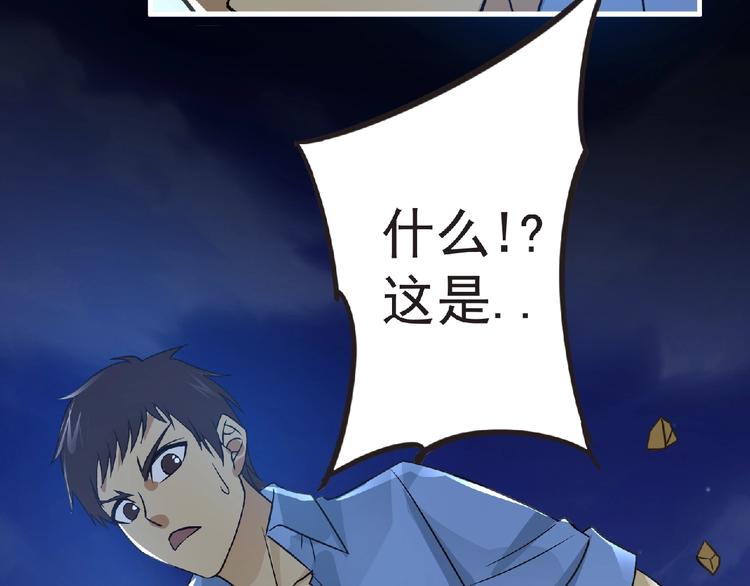 第38话 既视感22