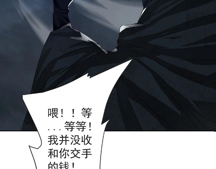 第13话 灵魂再造！57