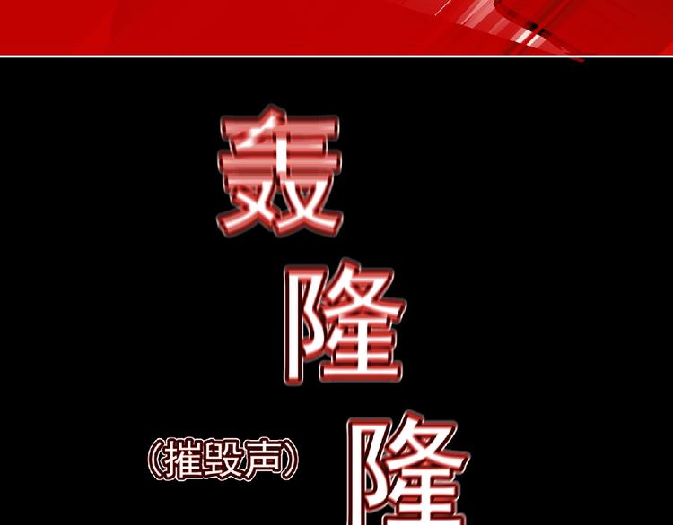 第25话 杀了你！99