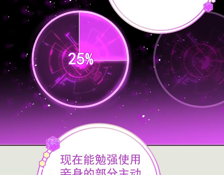 第14话 新伙伴(￢_￢)36