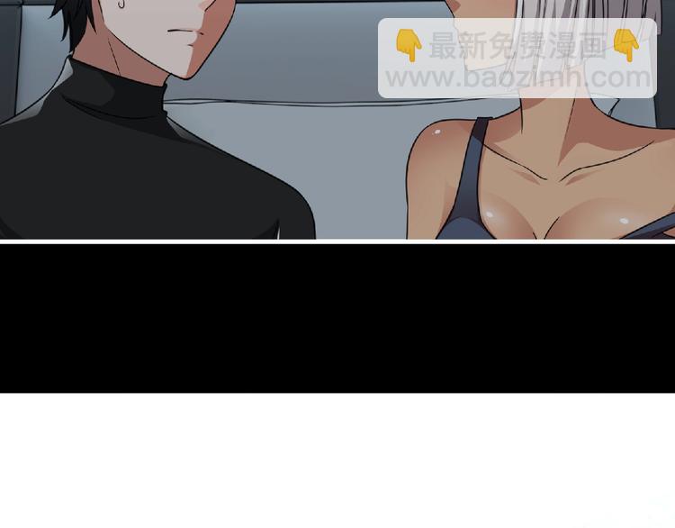 第49话 方舟篇 清扫35