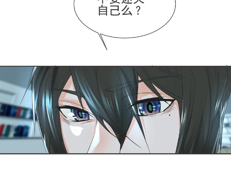 第14话 新伙伴(￢_￢)45