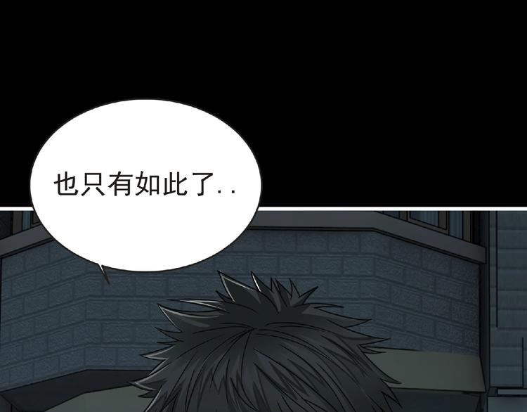 第43话 狮子座167