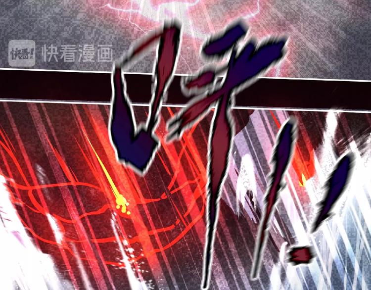 第10话 唯我独尊！88