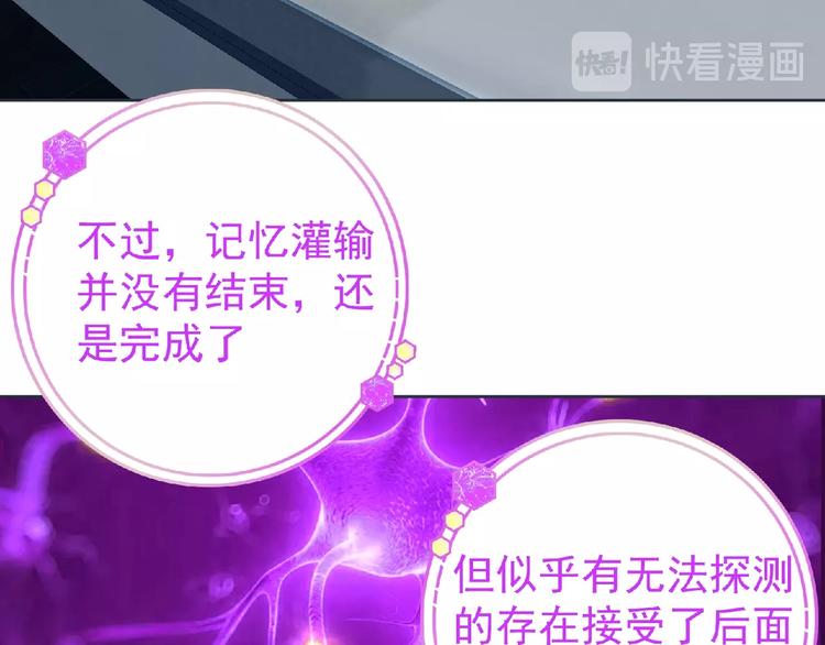 第10话 唯我独尊！131