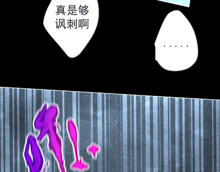 第10话 唯我独尊！50