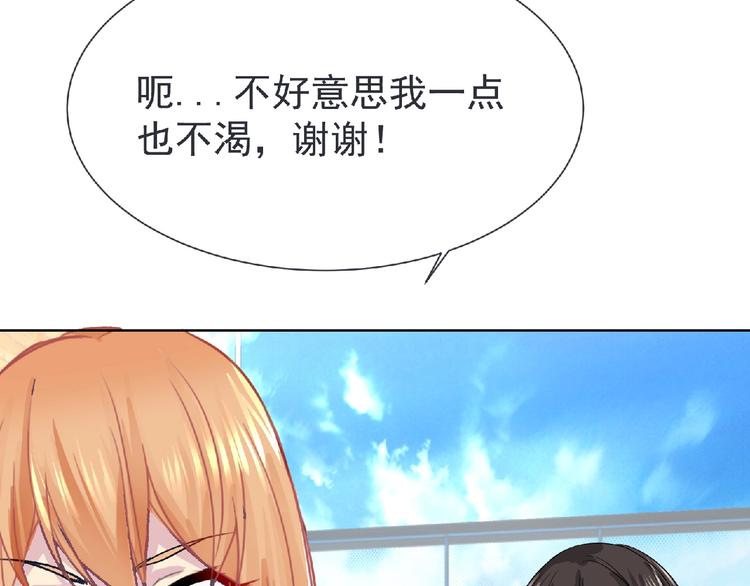 第21话 新老师？93