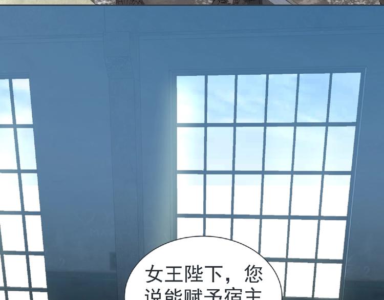 第7话 武装加载！79