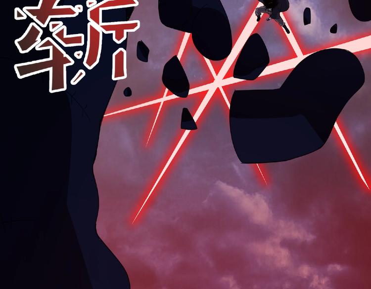 第57话 方舟篇 全力应战36