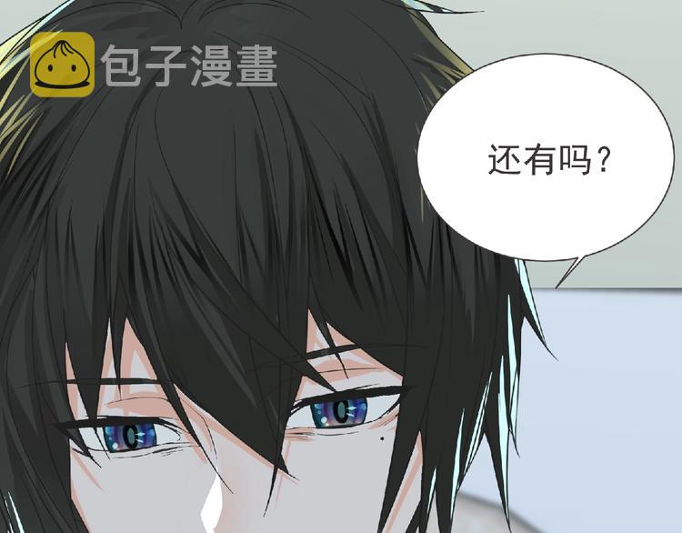 第14话 新伙伴(￢_￢)38