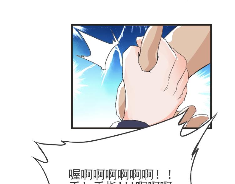 第31话 找我有事？62