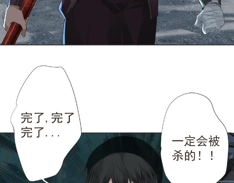 第11话 危机来袭！！54