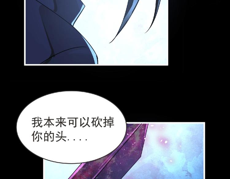 第36话 土鳗24