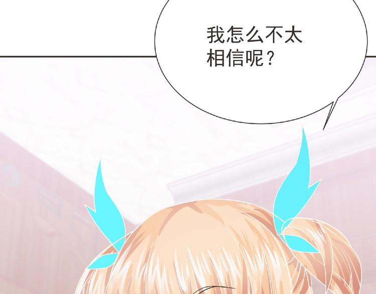 第16话 来练练？(≖ᴗ≖)✧81