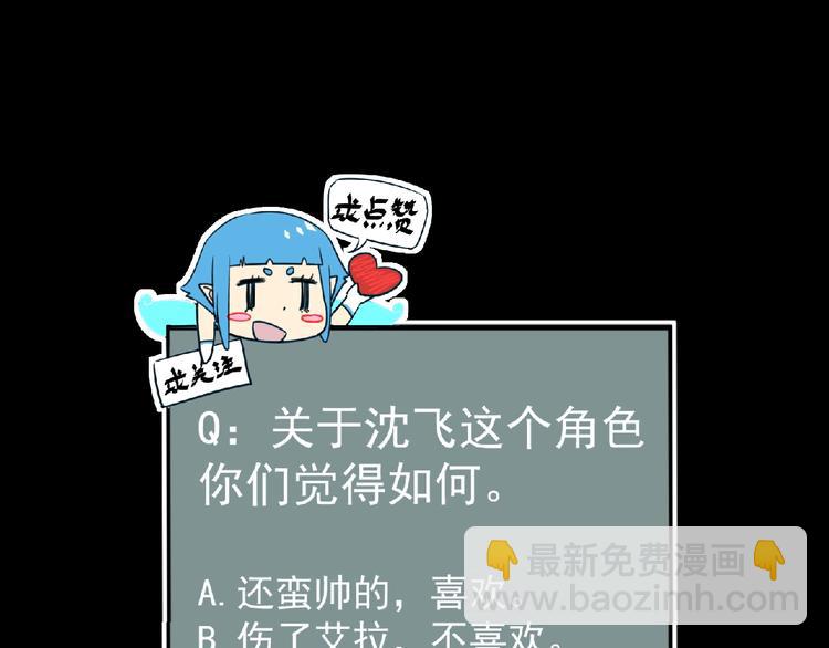第25话 杀了你！117