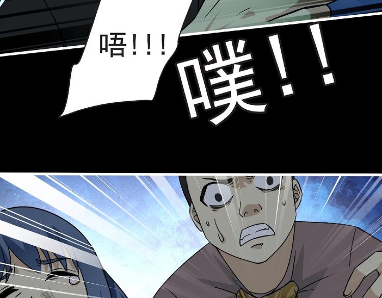 第40话 分歧的开始54