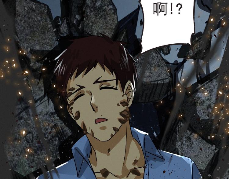 第37话 妖精使—高为山97