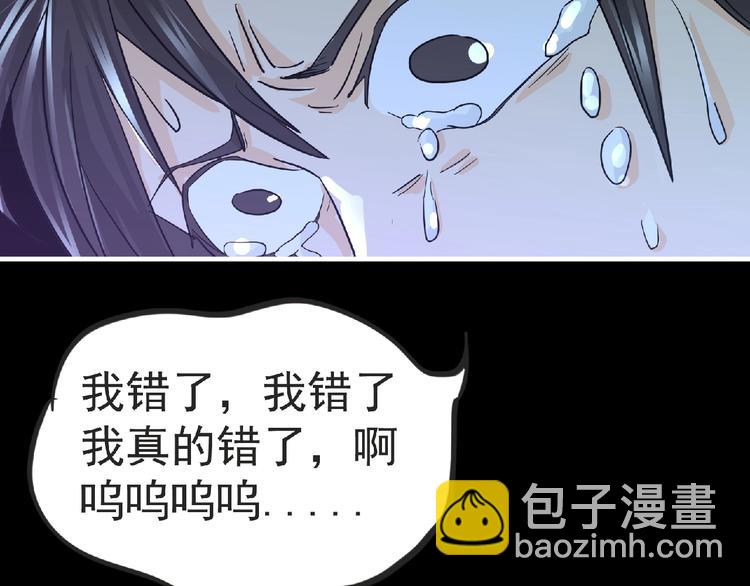 第33话 审判85