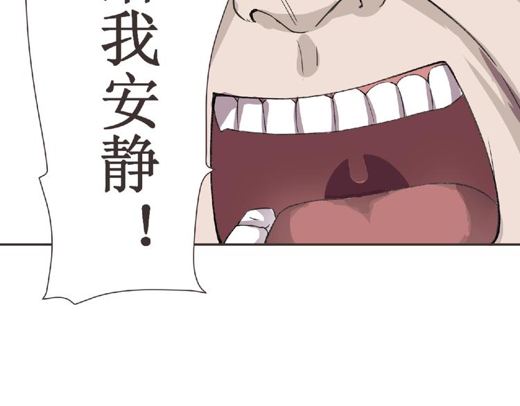 第4话 艾拉·克莱门斯19