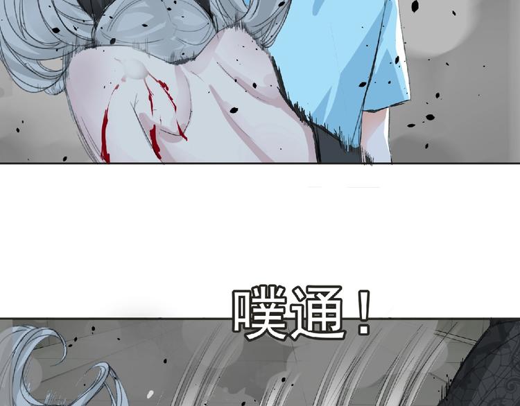 第27话 满天星登场！78