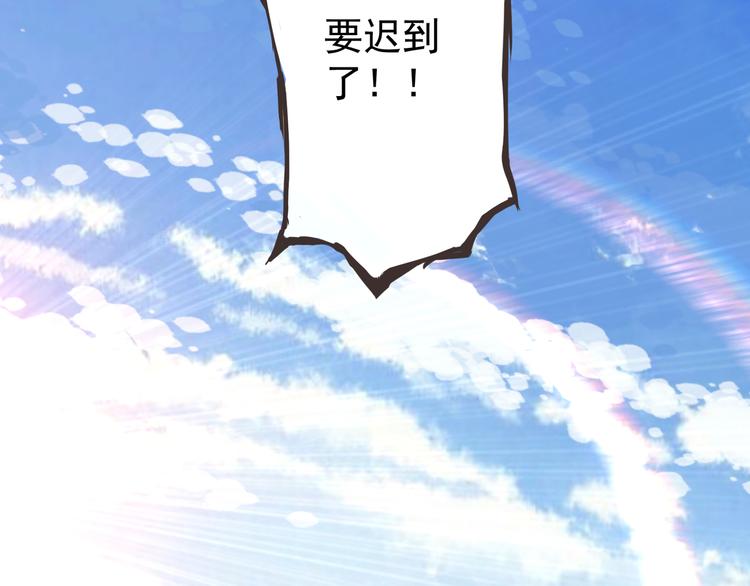 第3话 再次相遇31