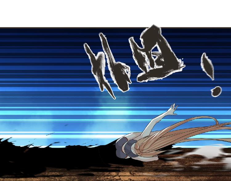 第11话 危机来袭！！76