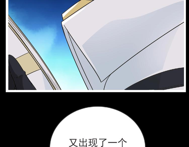 第38话 既视感120