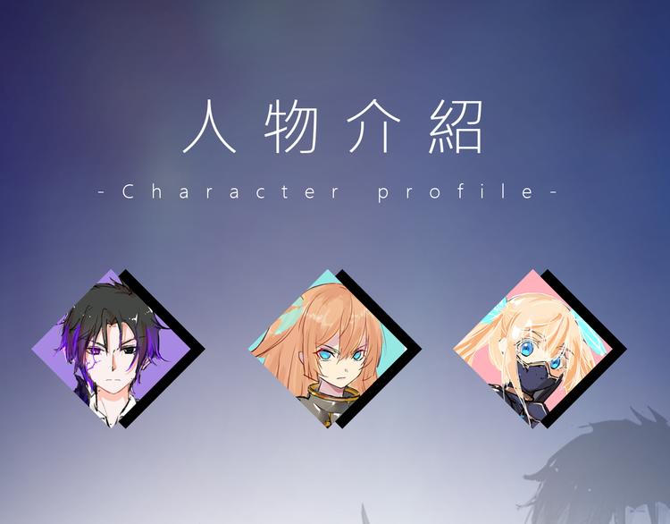 序章 废宅卷入超能事件？！84
