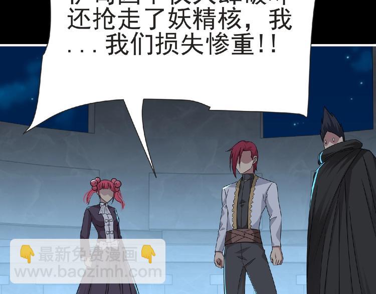 第58话 方舟篇 大战落幕25