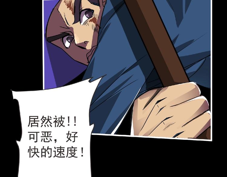第36话 土鳗47