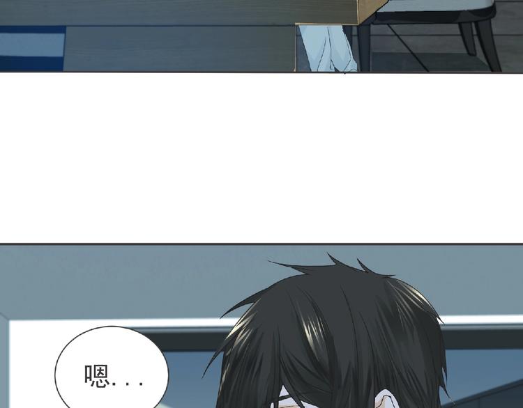第14话 新伙伴(￢_￢)32