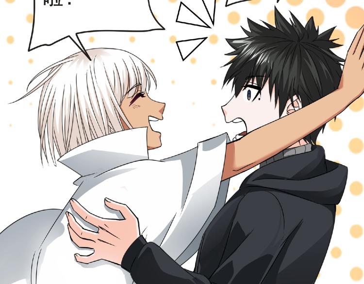 第44话 方舟篇 神秘人形101