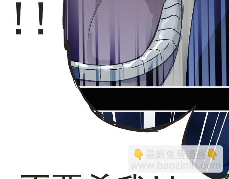 第37话 妖精使—高为山8