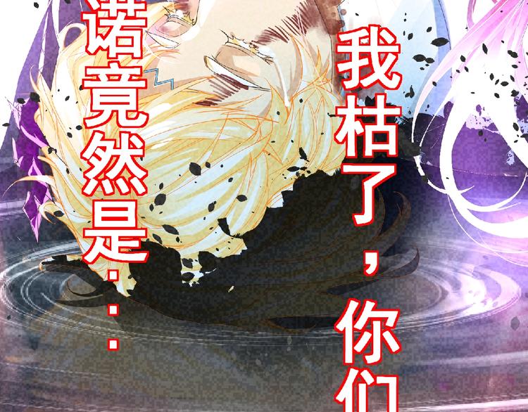 第10话 唯我独尊！179