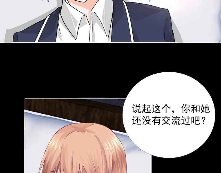 第5话 激活？98