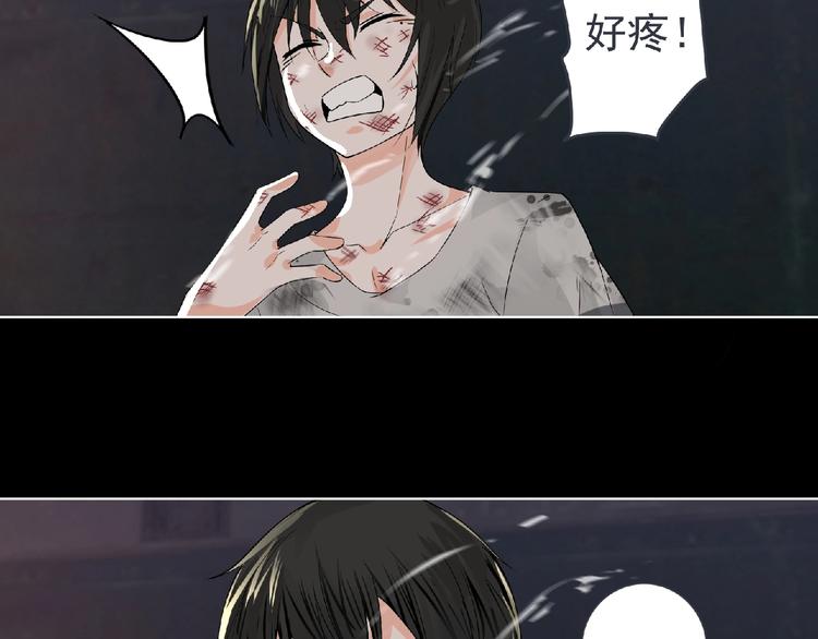 第8话 训练76