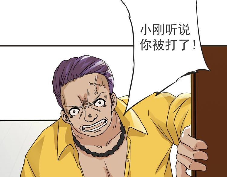 第32话 手艺~5