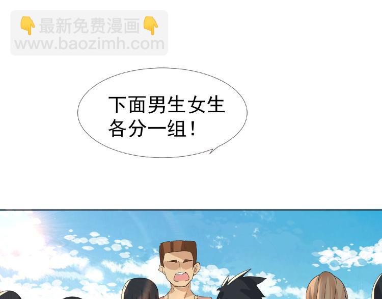 第4话 艾拉·克莱门斯90