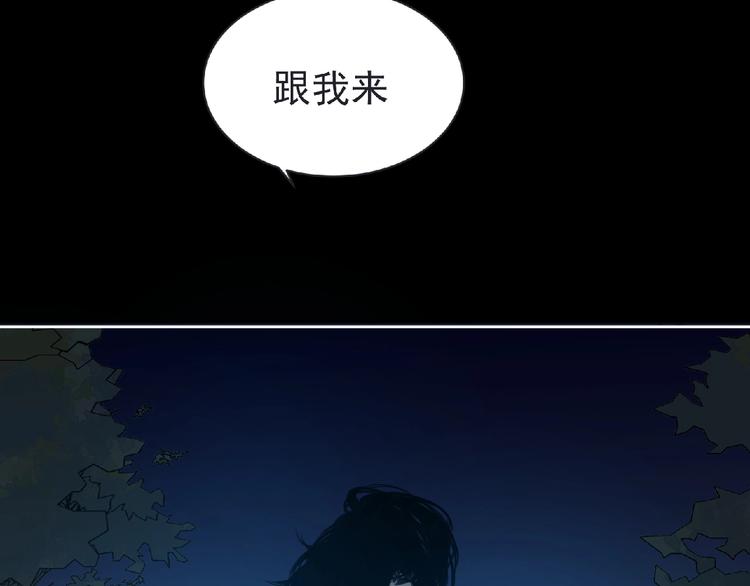 第24话 强敌来袭！20