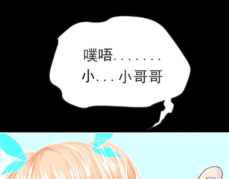 第18话 普通人36