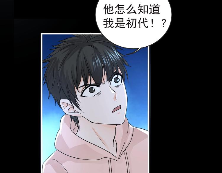 第34话 罪不至死！79