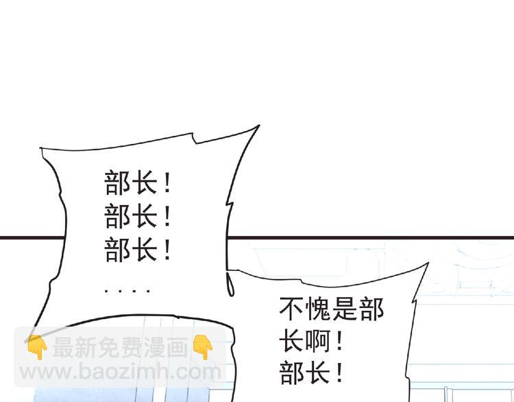 第47话 方舟篇 决斗102