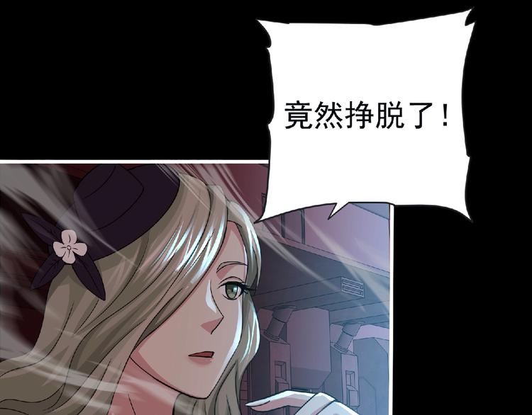 第55话 方舟篇 袭击（3）72
