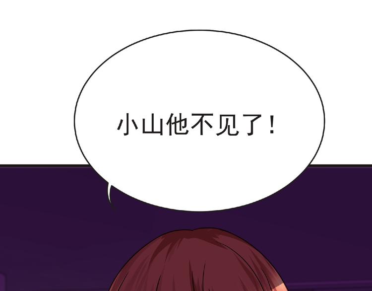 第42话 伊甸园132