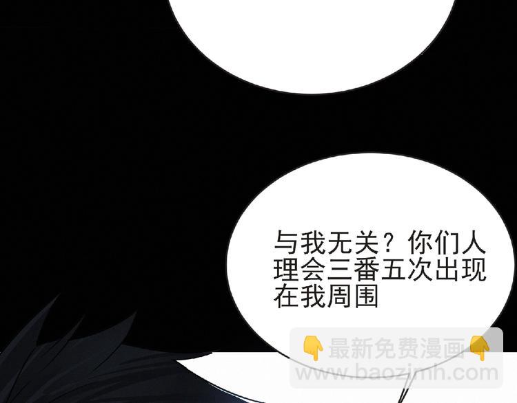 第37话 妖精使—高为山62