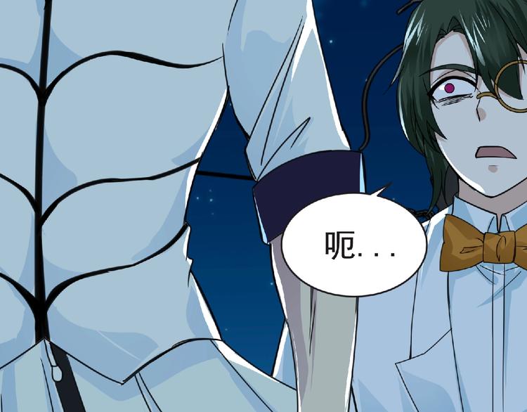 第43话 狮子座68